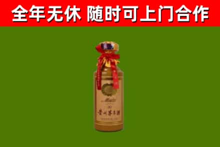 洪梅镇烟酒回收30年茅台酒.jpg