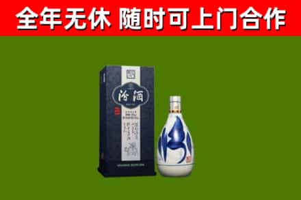 洪梅镇回收汾酒