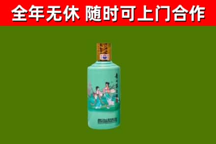 洪梅镇回收节气茅台酒