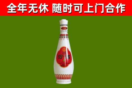 洪梅镇回收老汾酒