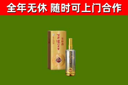 洪梅镇回收泸州老窖
