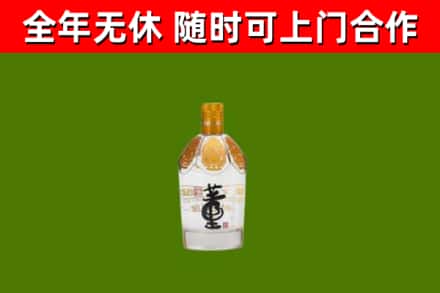 洪梅镇回收董酒