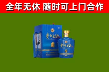 洪梅镇回收贵州大曲
