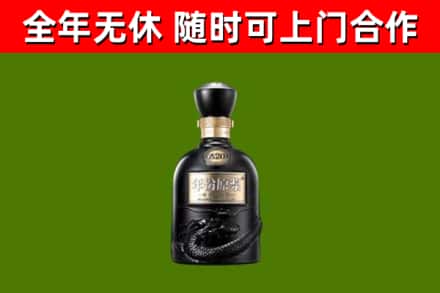 洪梅镇回收古井贡酒