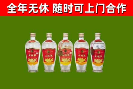 洪梅镇回收老五粮液