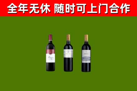 洪梅镇回收拉菲红酒