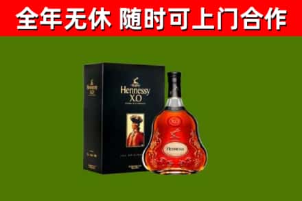 洪梅镇回收轩尼诗洋酒