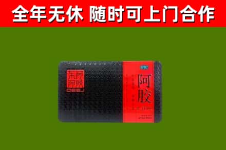 洪梅镇烟酒回收阿胶.jpg